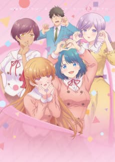 You Can't Be In a Rom-Com with Your Childhood Friends!